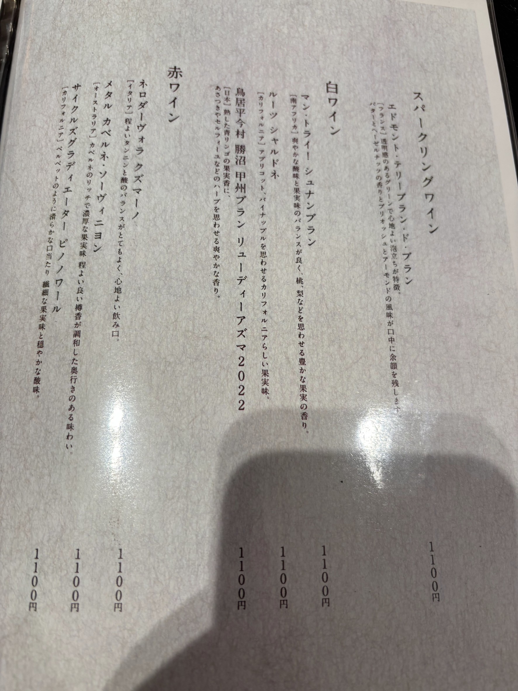Menu image 6