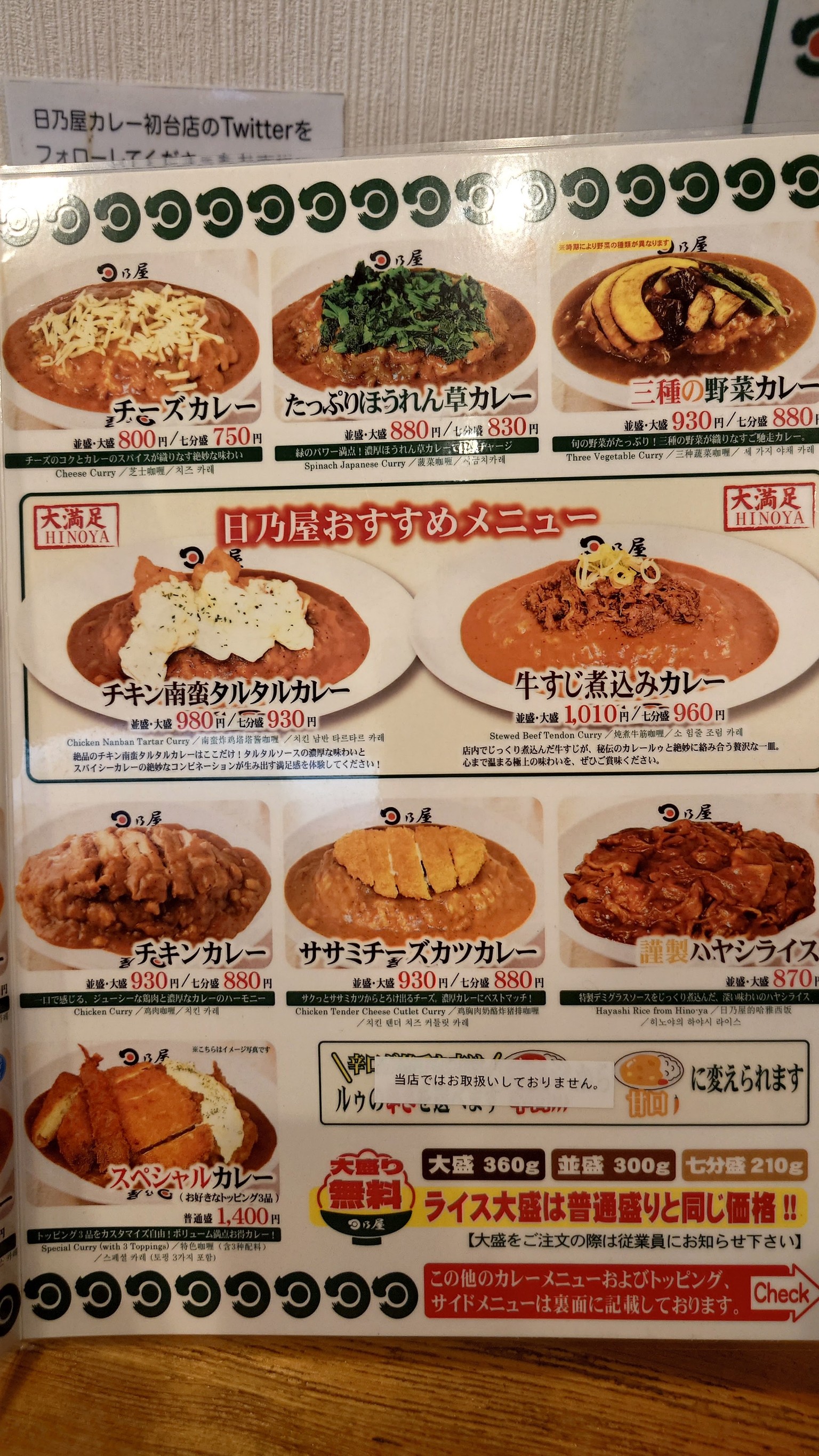 Menu image 2