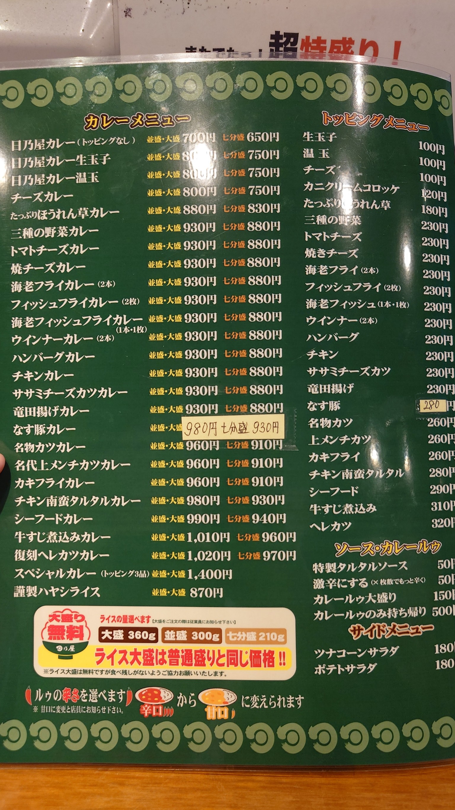 Menu image 3