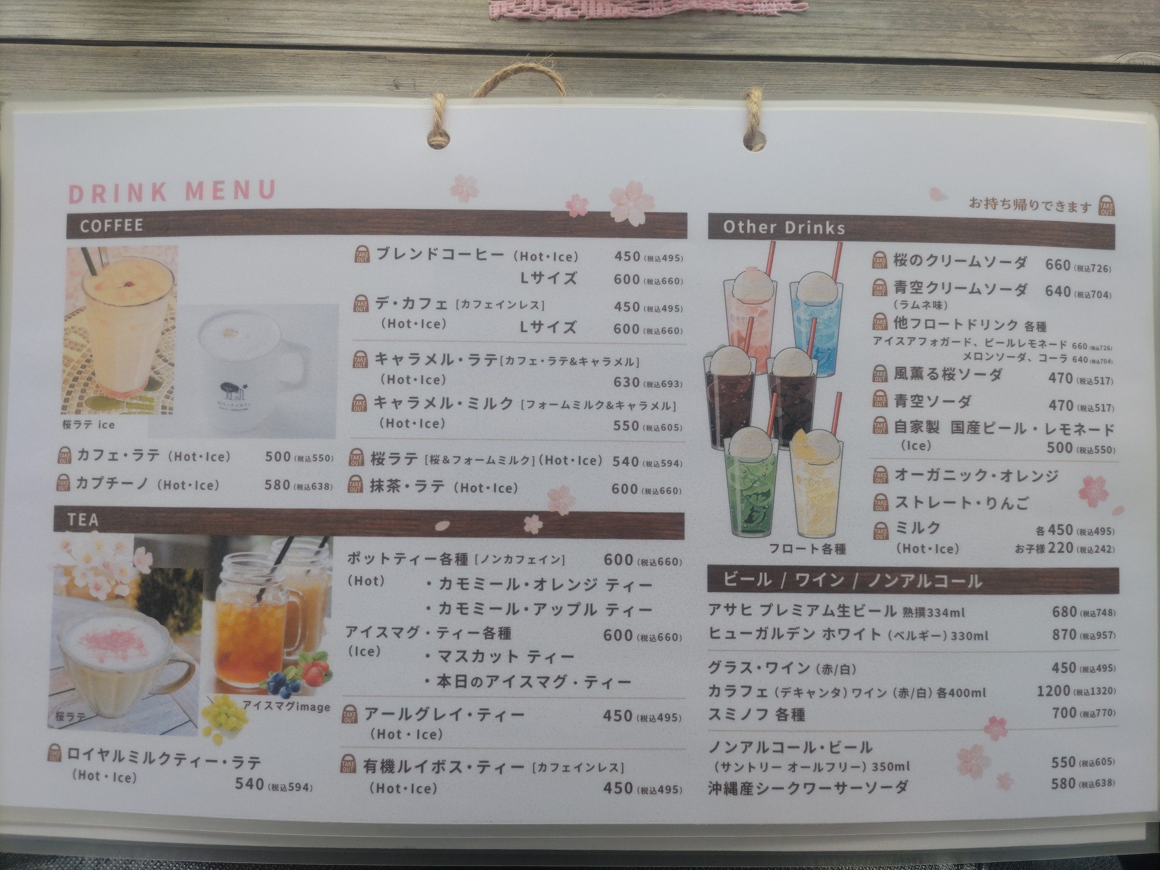 Menu image 3