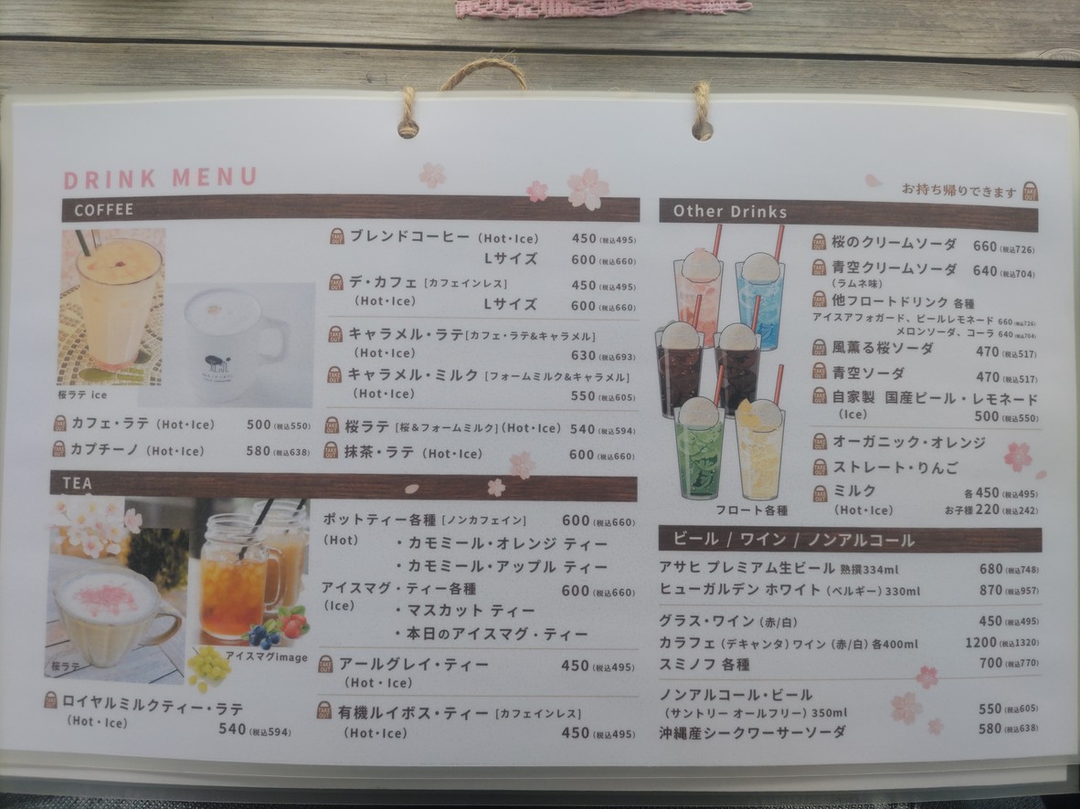 SAKURA Kitchen Cafe menu 3