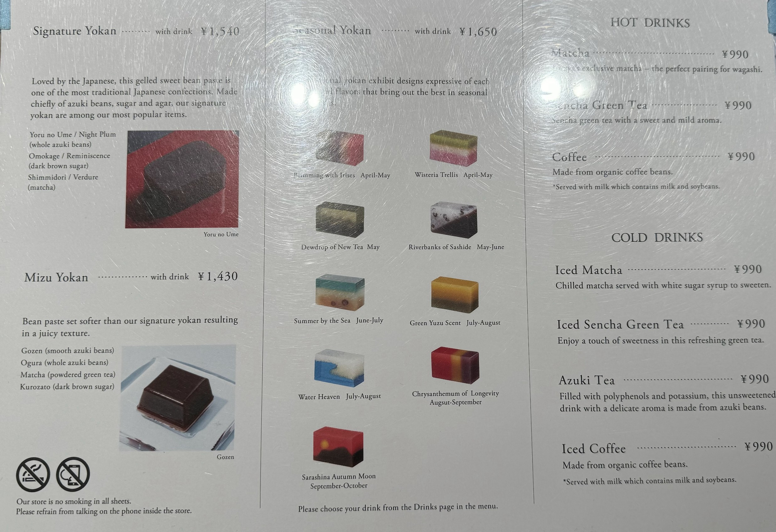 Menu image 3