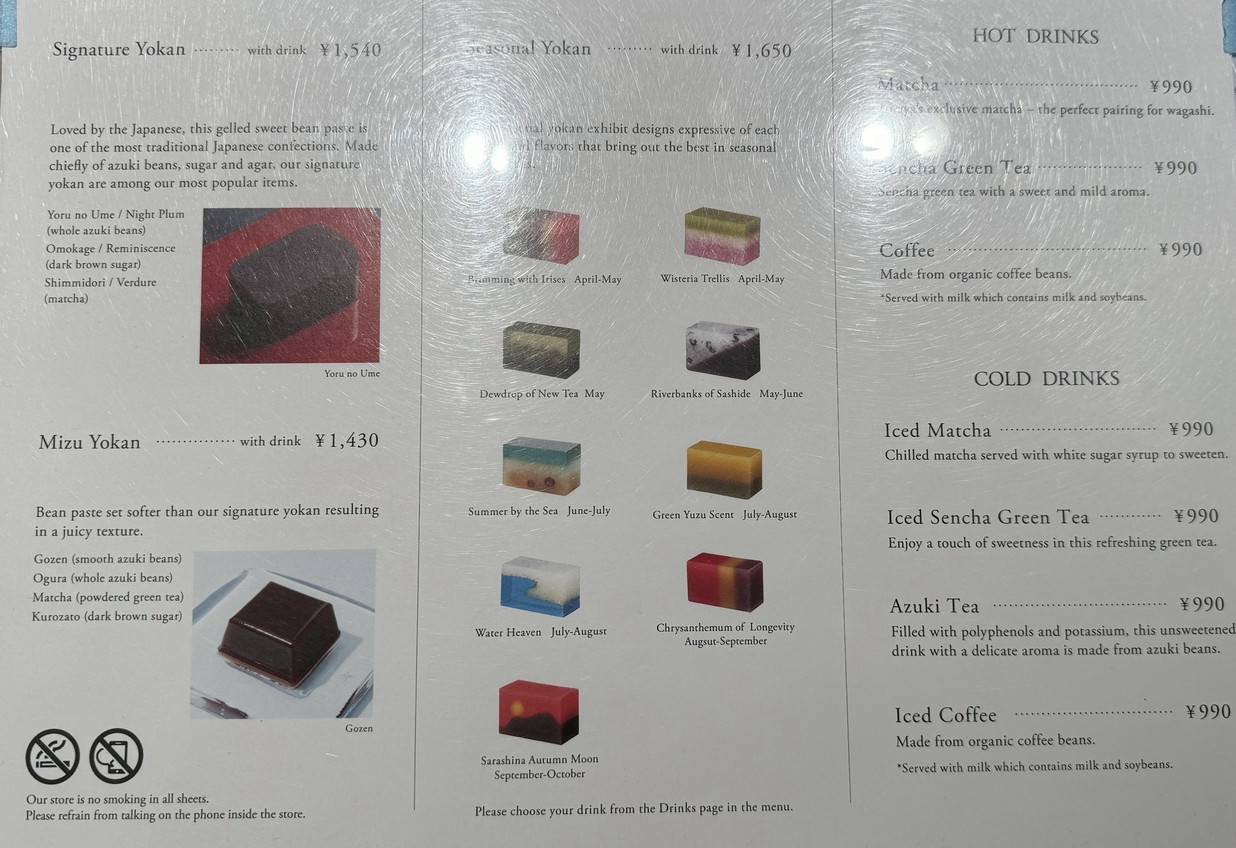 Toraya Café menu 3