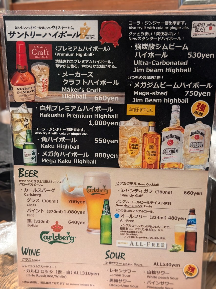 햄버거 & 스테이크 HIRO 다이버시티 도쿄 menu 6