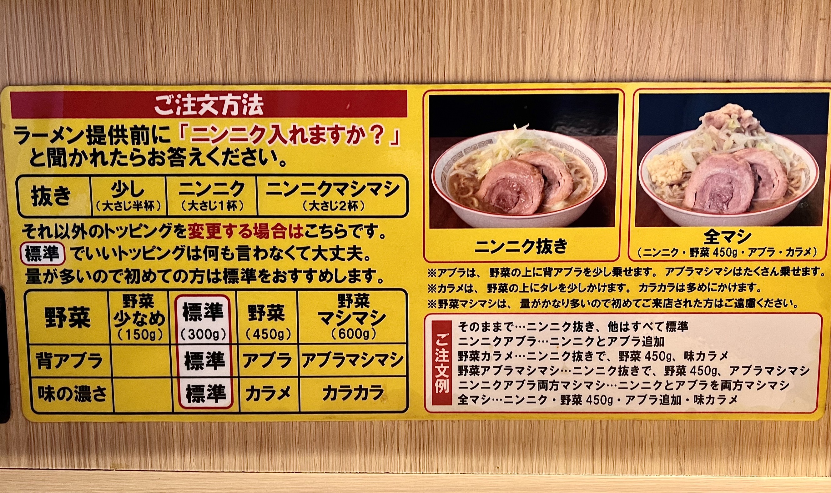 Menu image 3