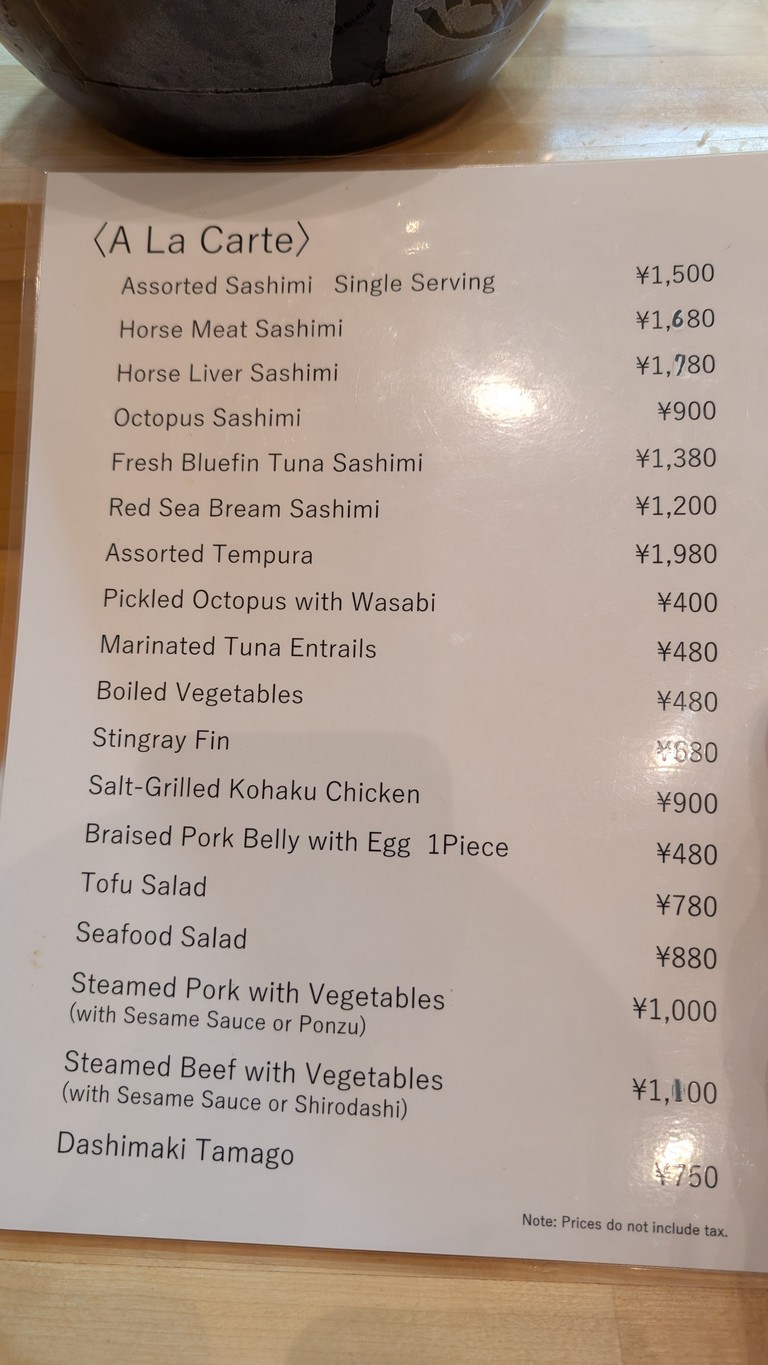 Fukuyoshi menu 1