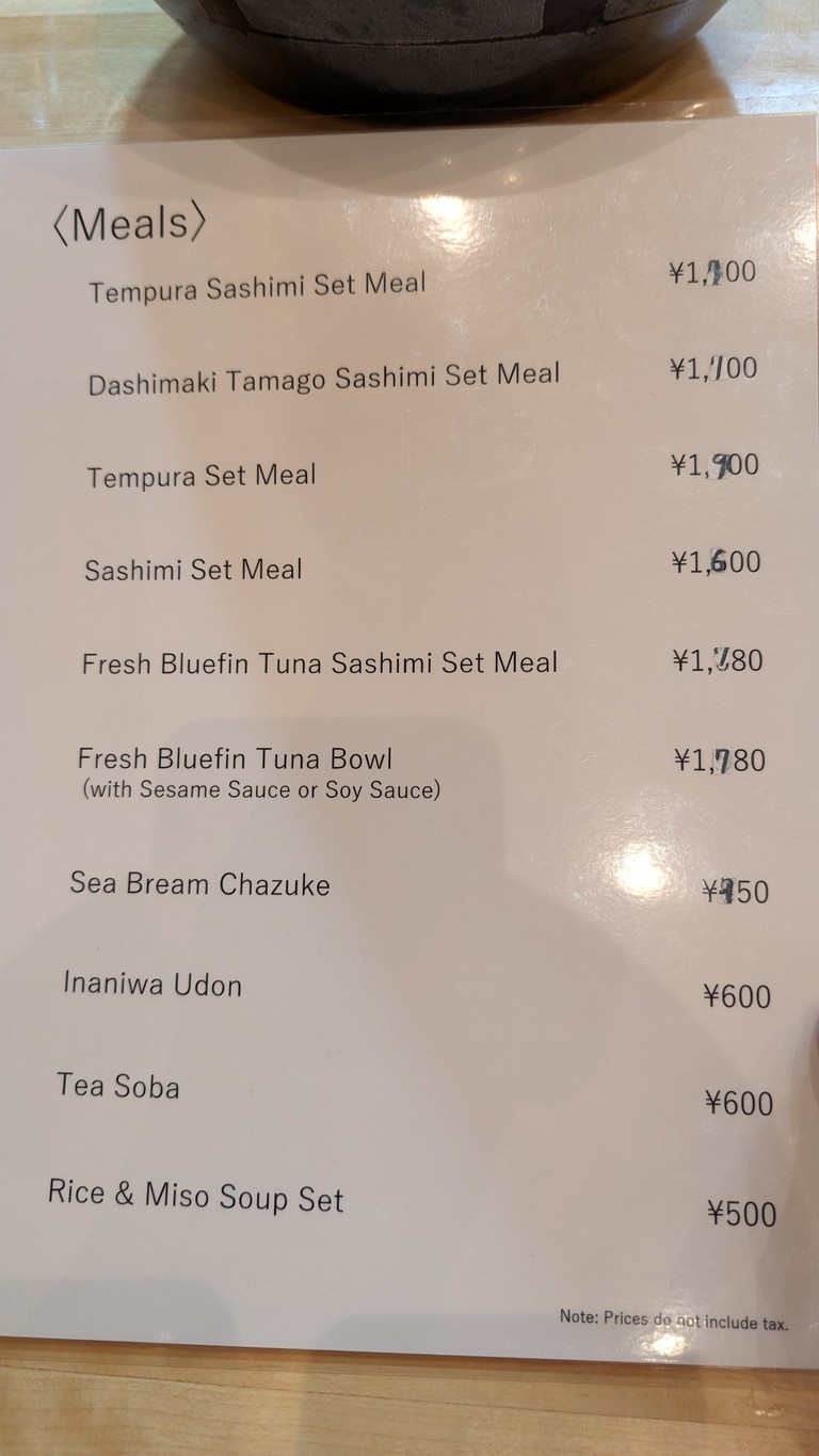 Fukuyoshi menu 2