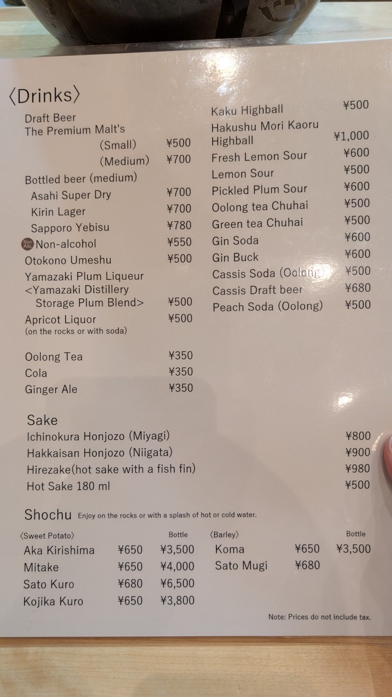 Fukuyoshi menu 3