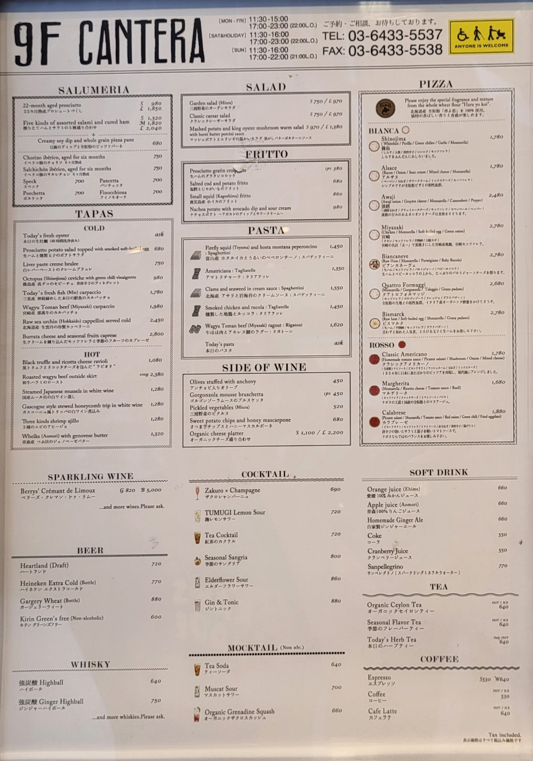 Menu image 1