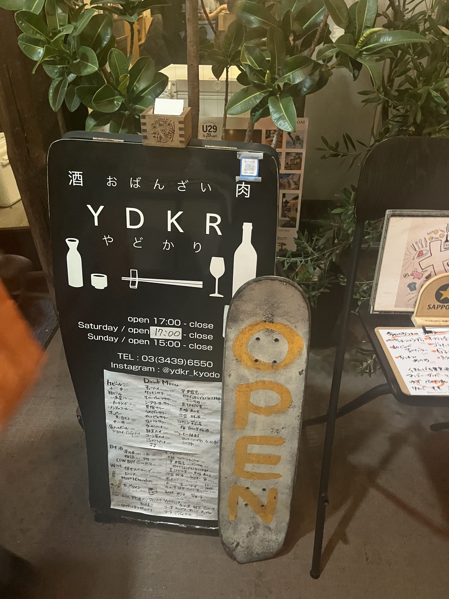 Menu image 1