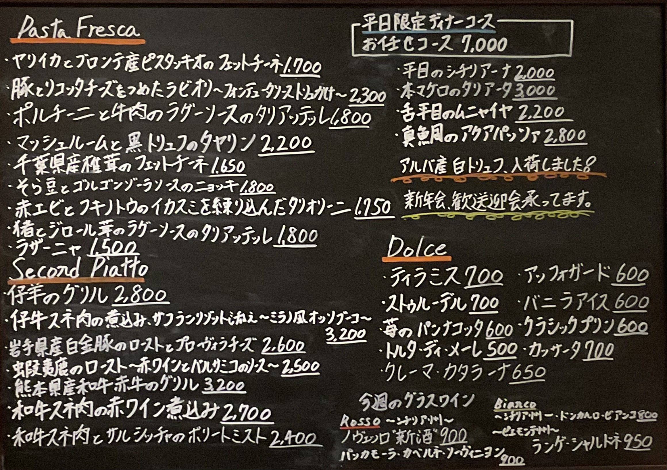 Menu image 2