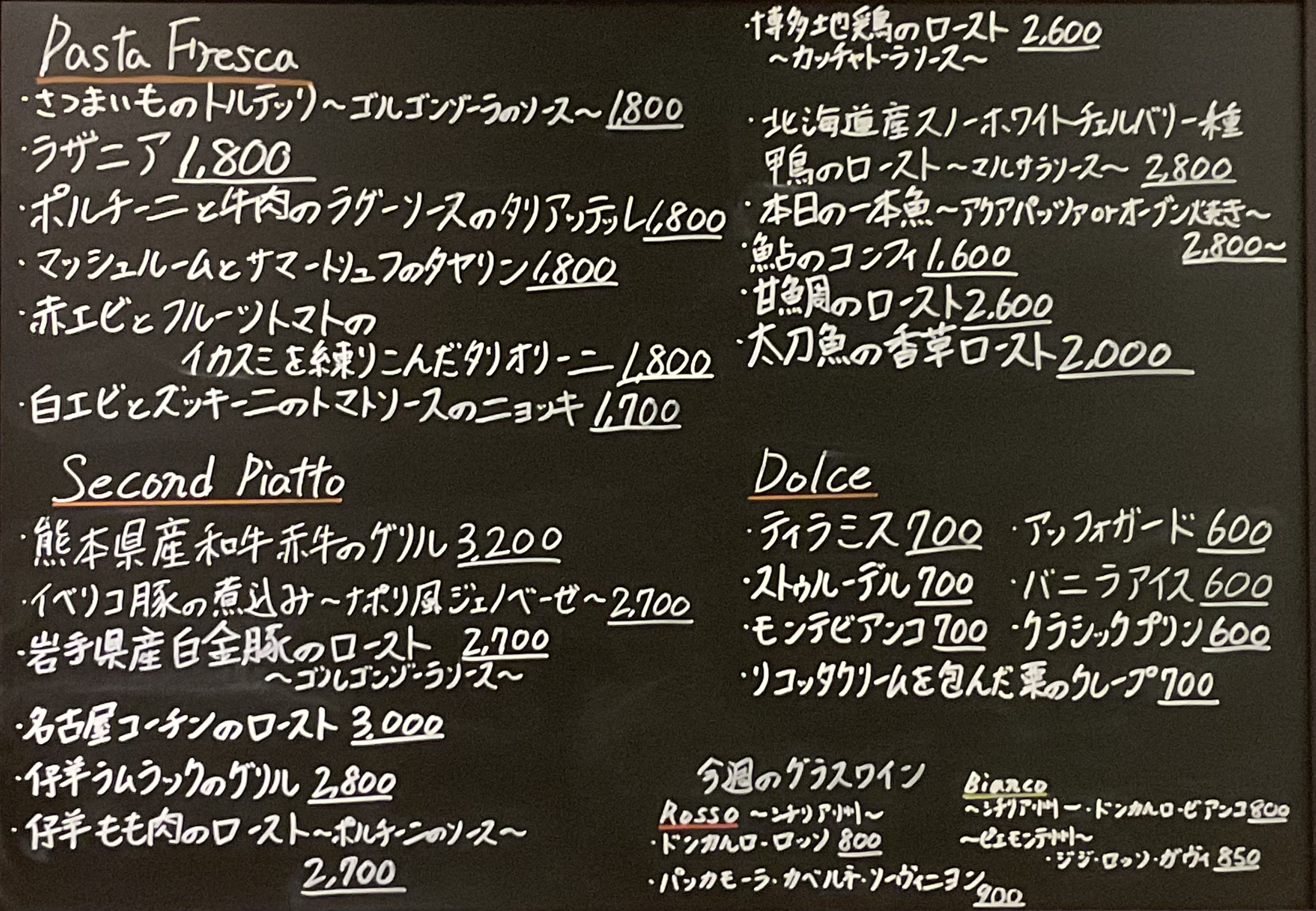Menu image 3