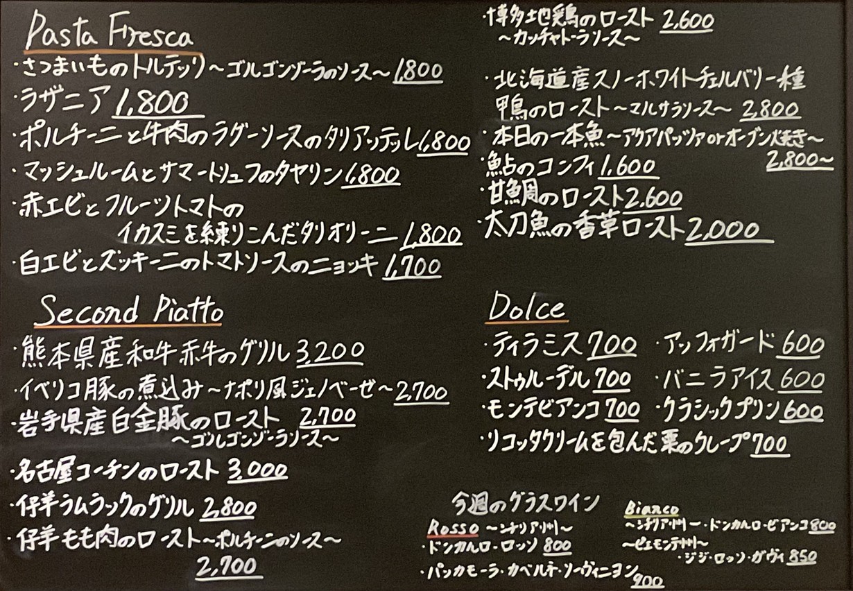 Fragranza menu 3