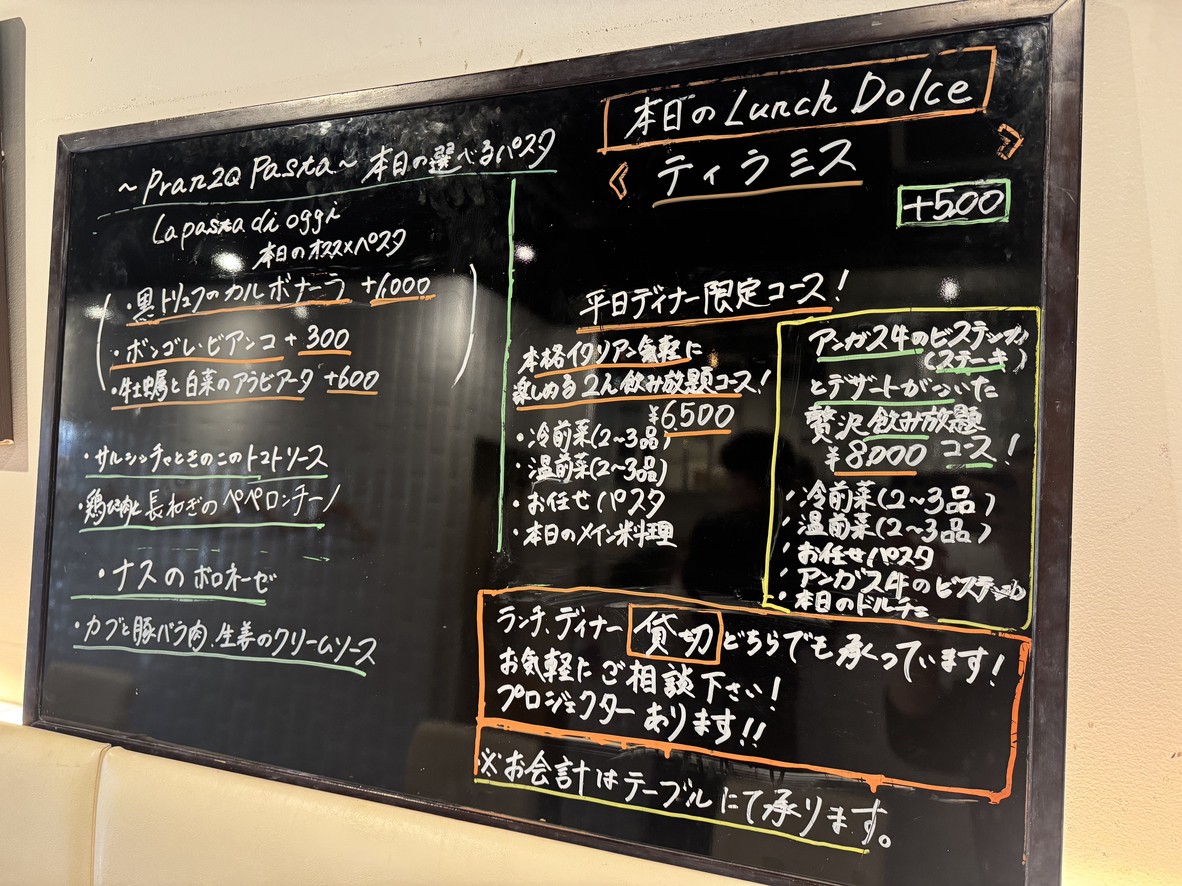Fragranza menu 4
