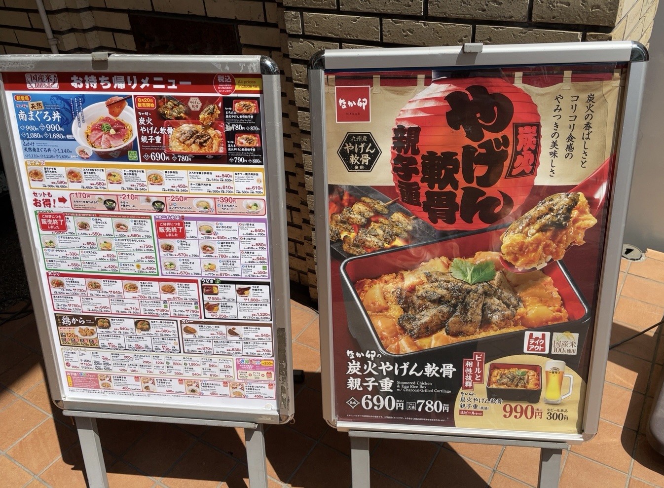Menu image 1