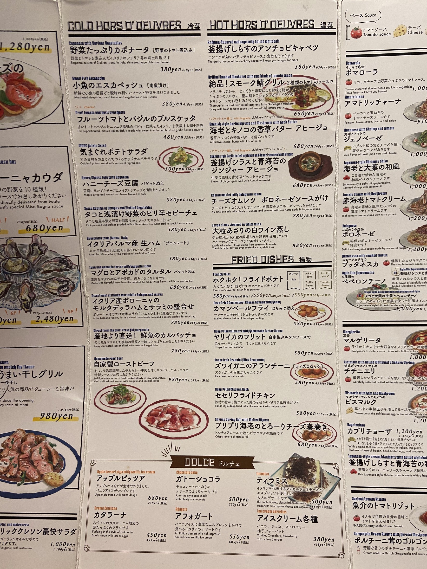 Menu image 1
