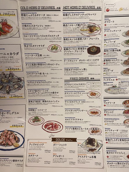 Wine Dining Inaseya Mare Wakabayashi