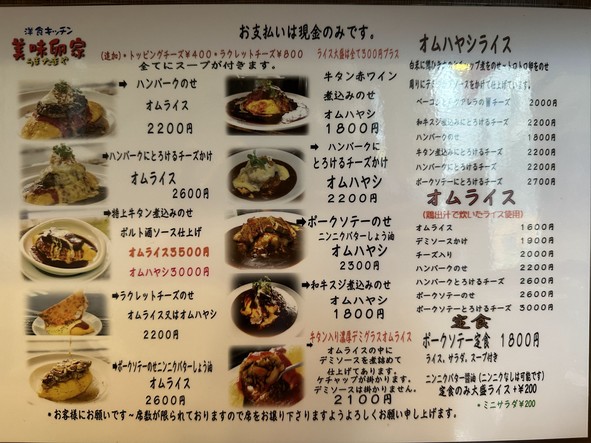 Umatamaya