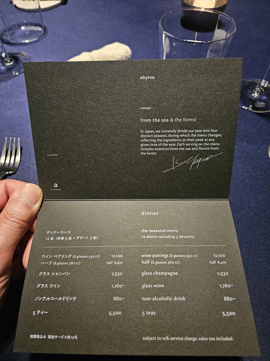 abysse menu 1