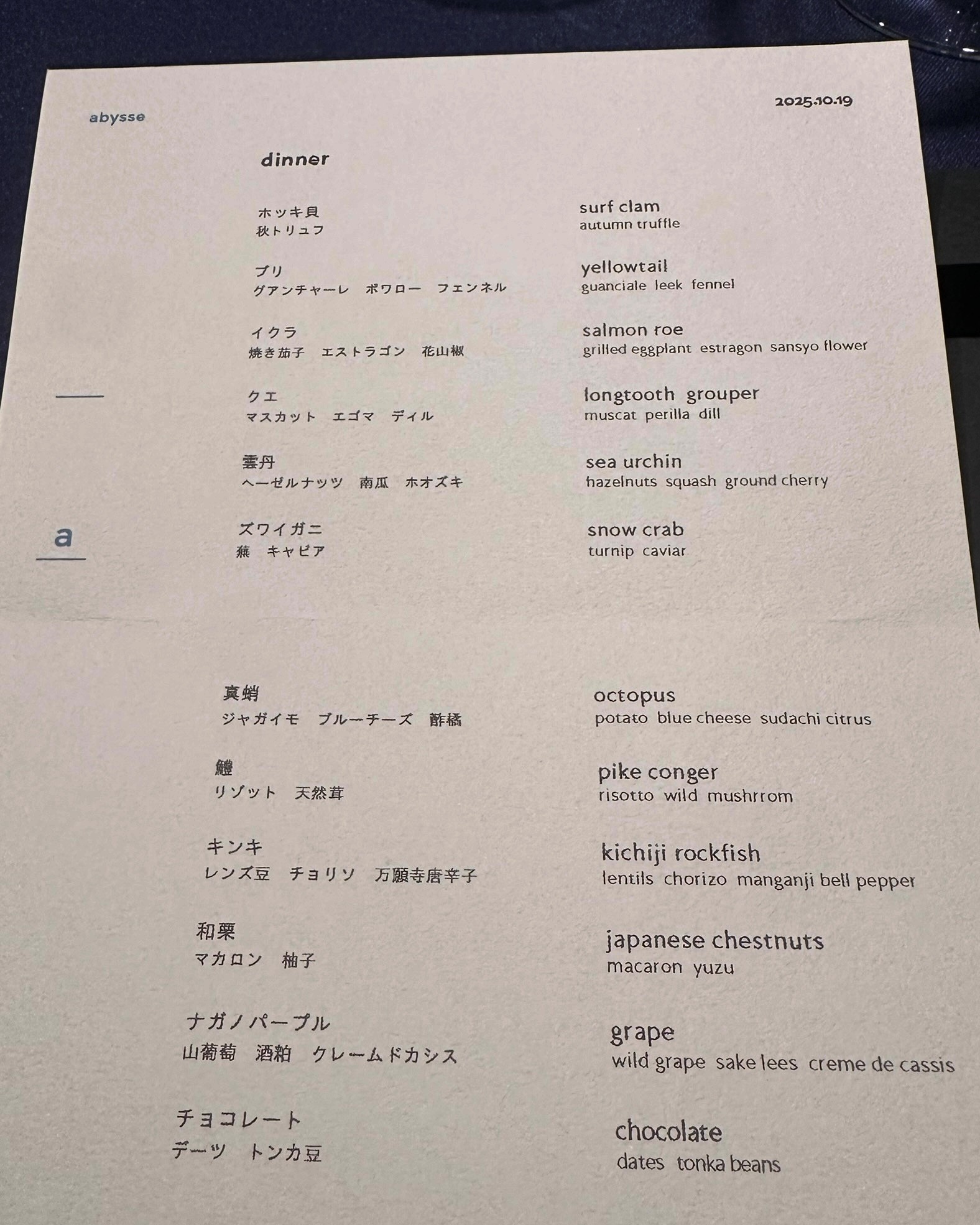 Menu image 2