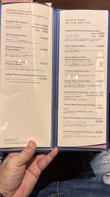 All Day Dining GRANDE AILE