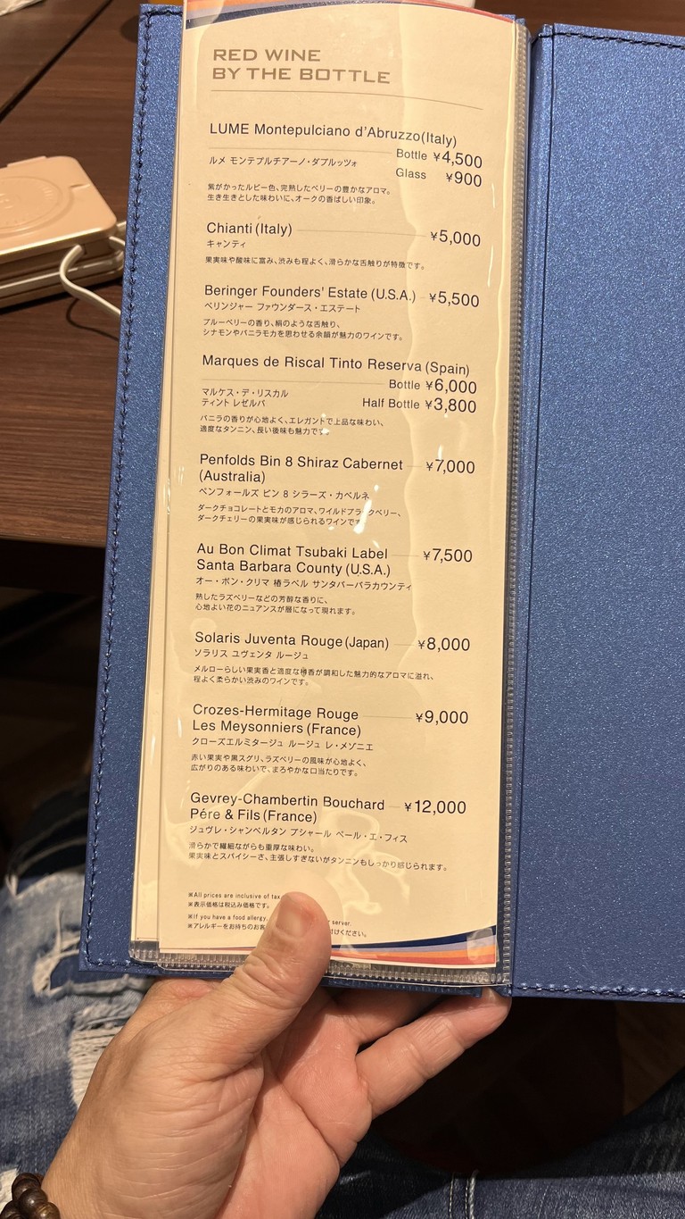 All Day Dining GRANDE AILE menu 2