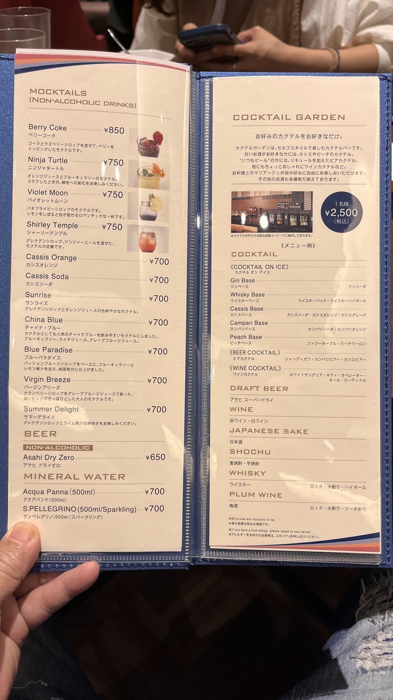 All Day Dining GRANDE AILE menu 3