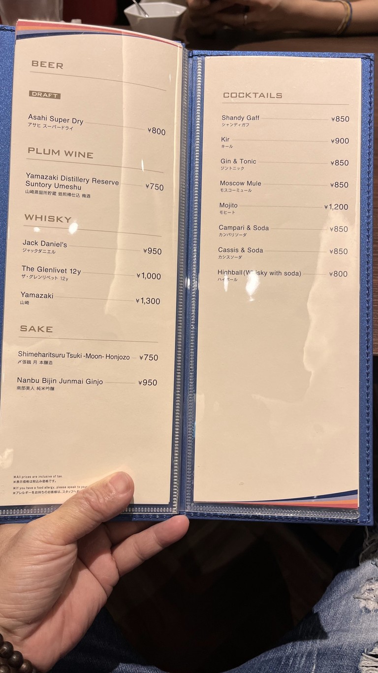 All Day Dining GRANDE AILE menu 4