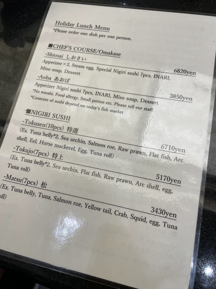 Otsuna Sushi menu 3