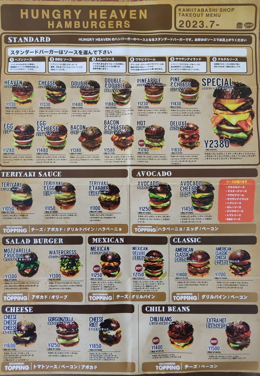 Hungry Heaven menu 1