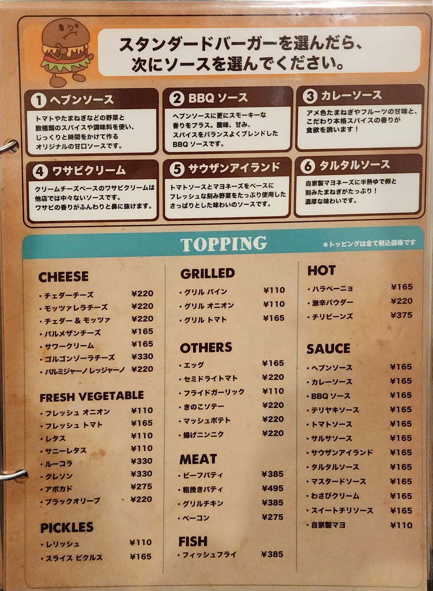 Hungry Heaven menu 2