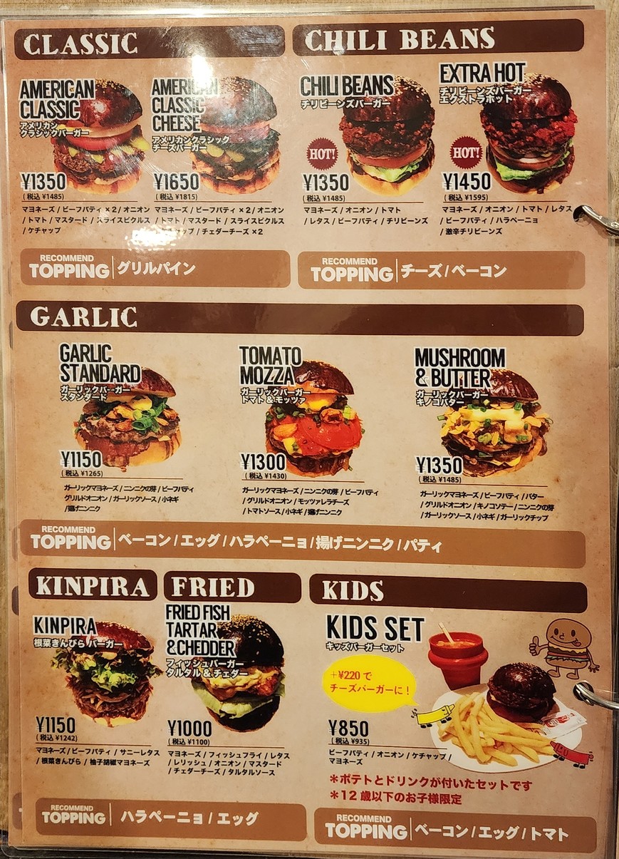 Hungry Heaven menu 3