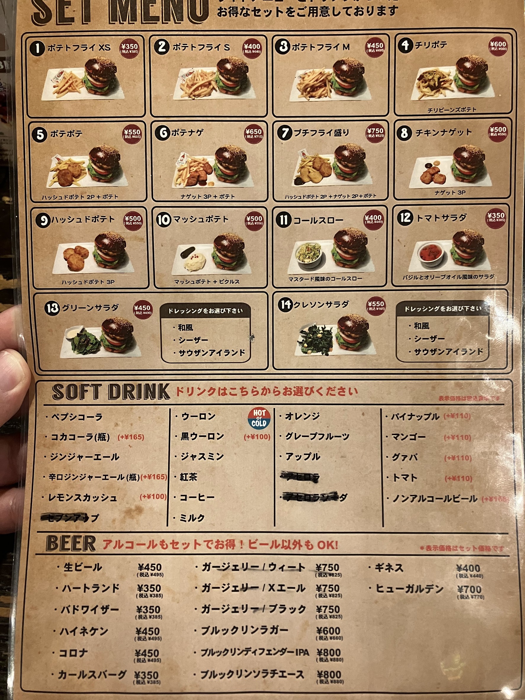 Menu image 4