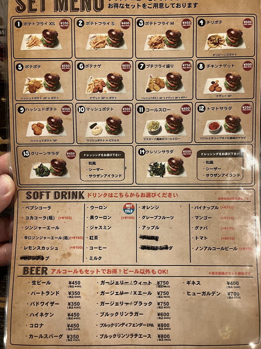 Hungry Heaven menu 4