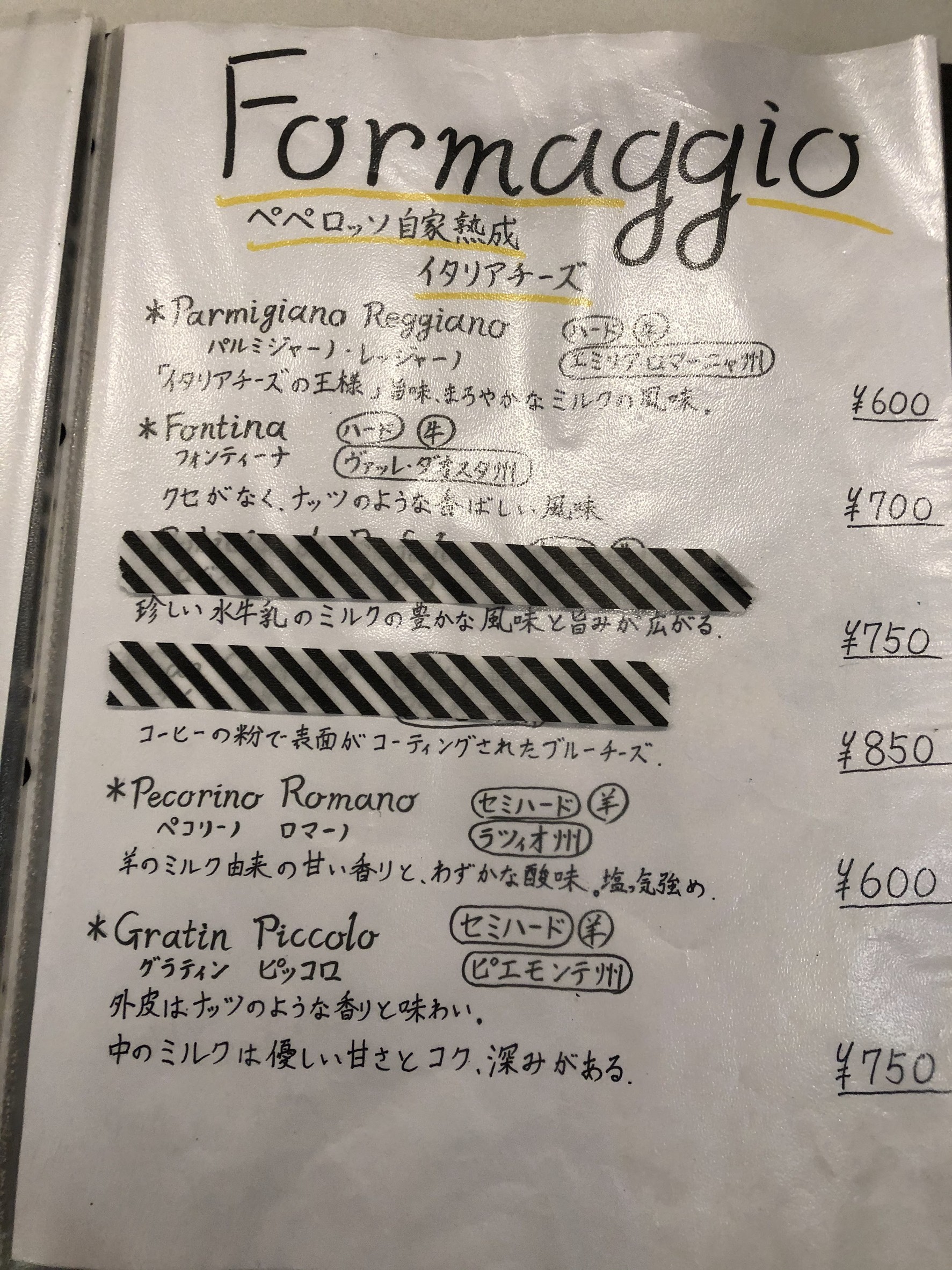 Menu image 2