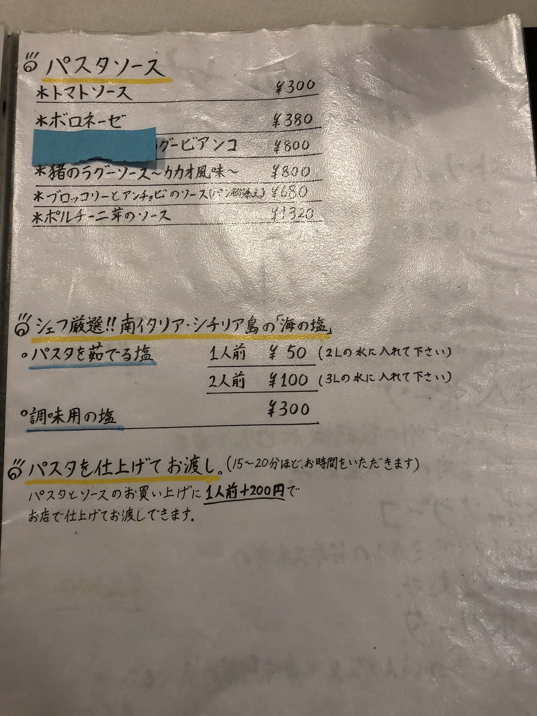 Menu image 4