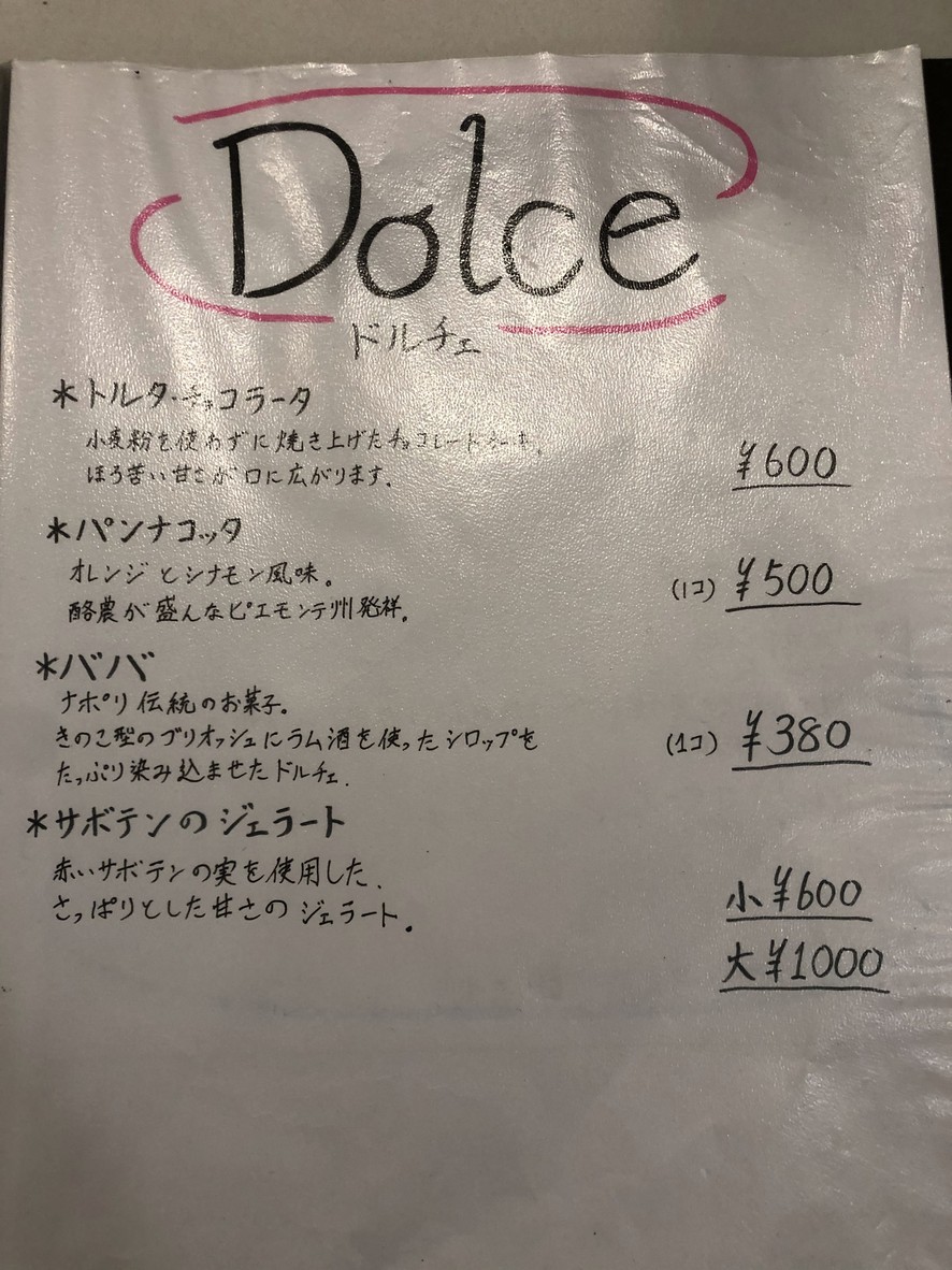 PepeRosso menu 5