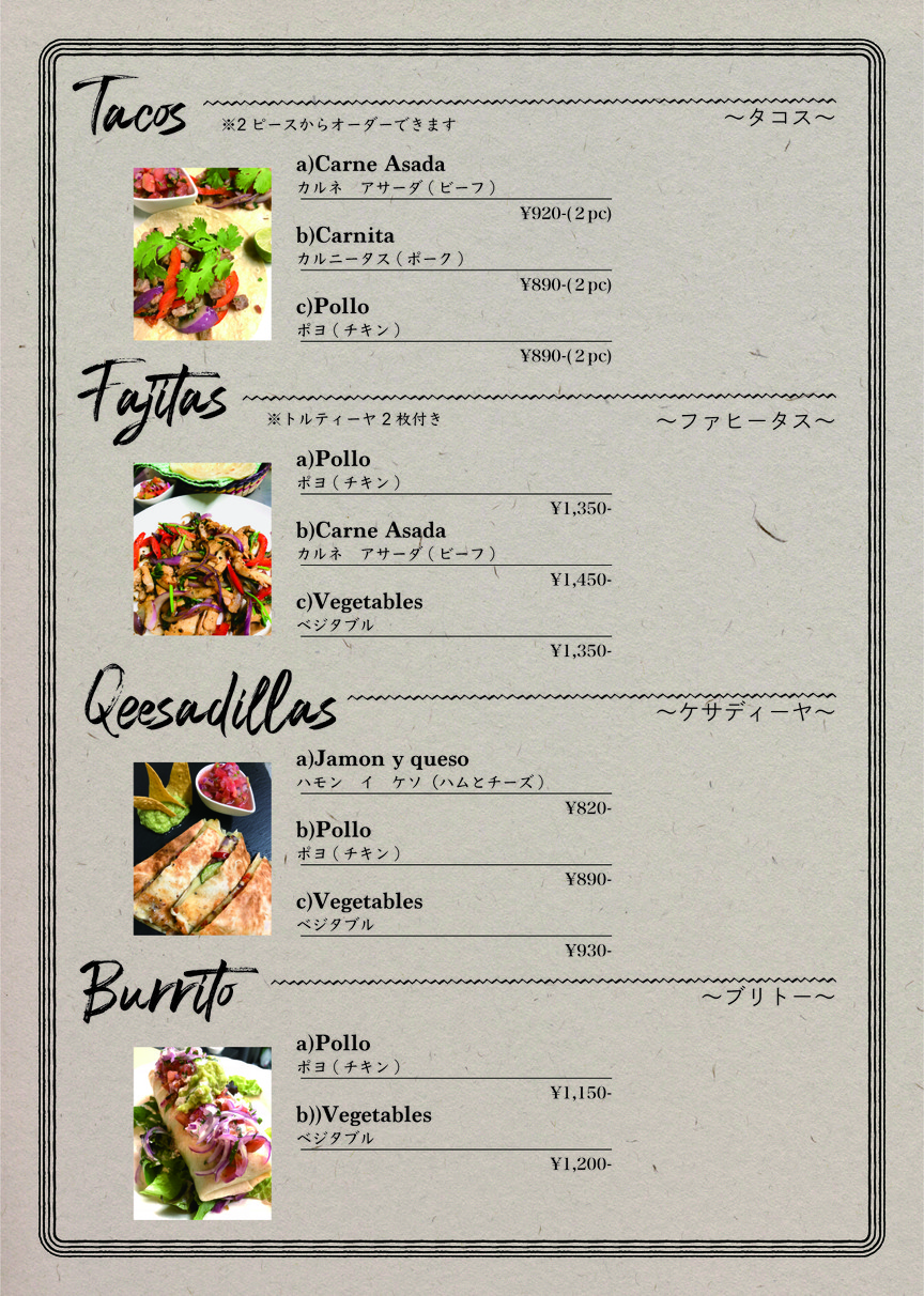 Shango menu 2