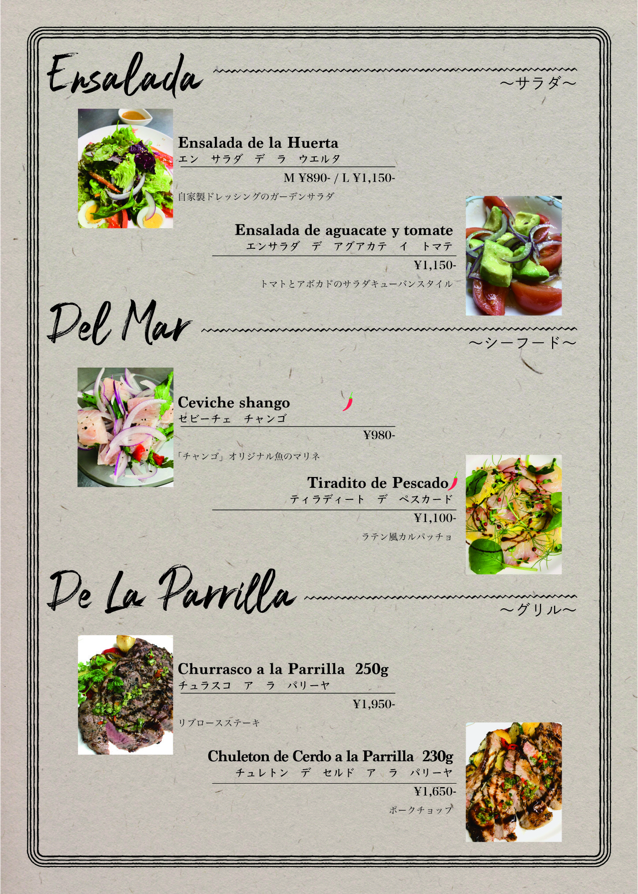 Menu image 3
