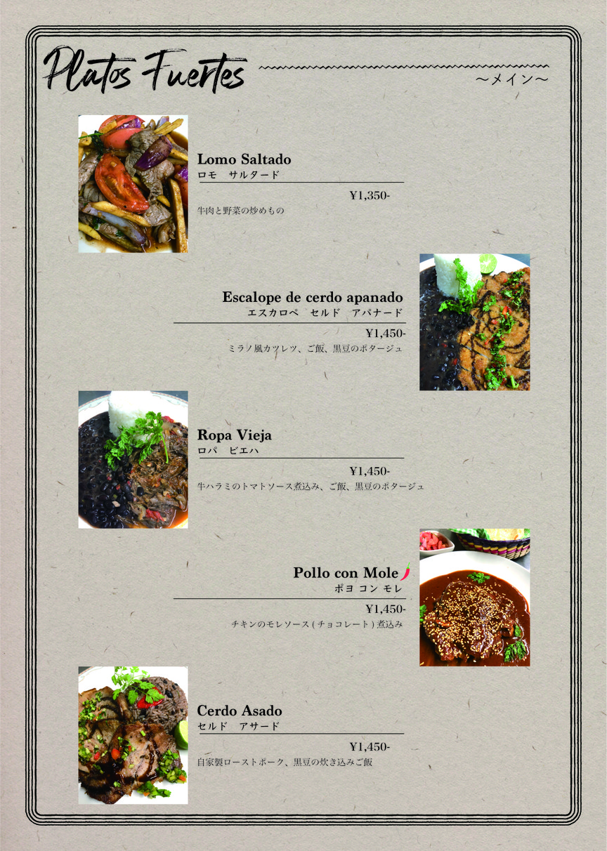 Shango menu 4