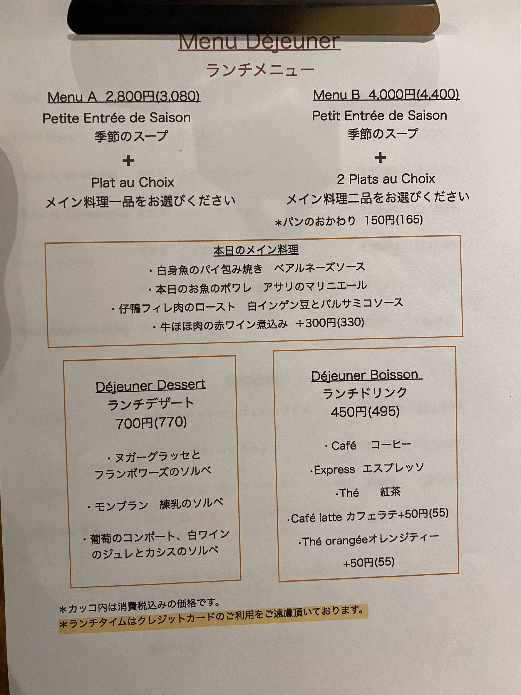 Menu image 1