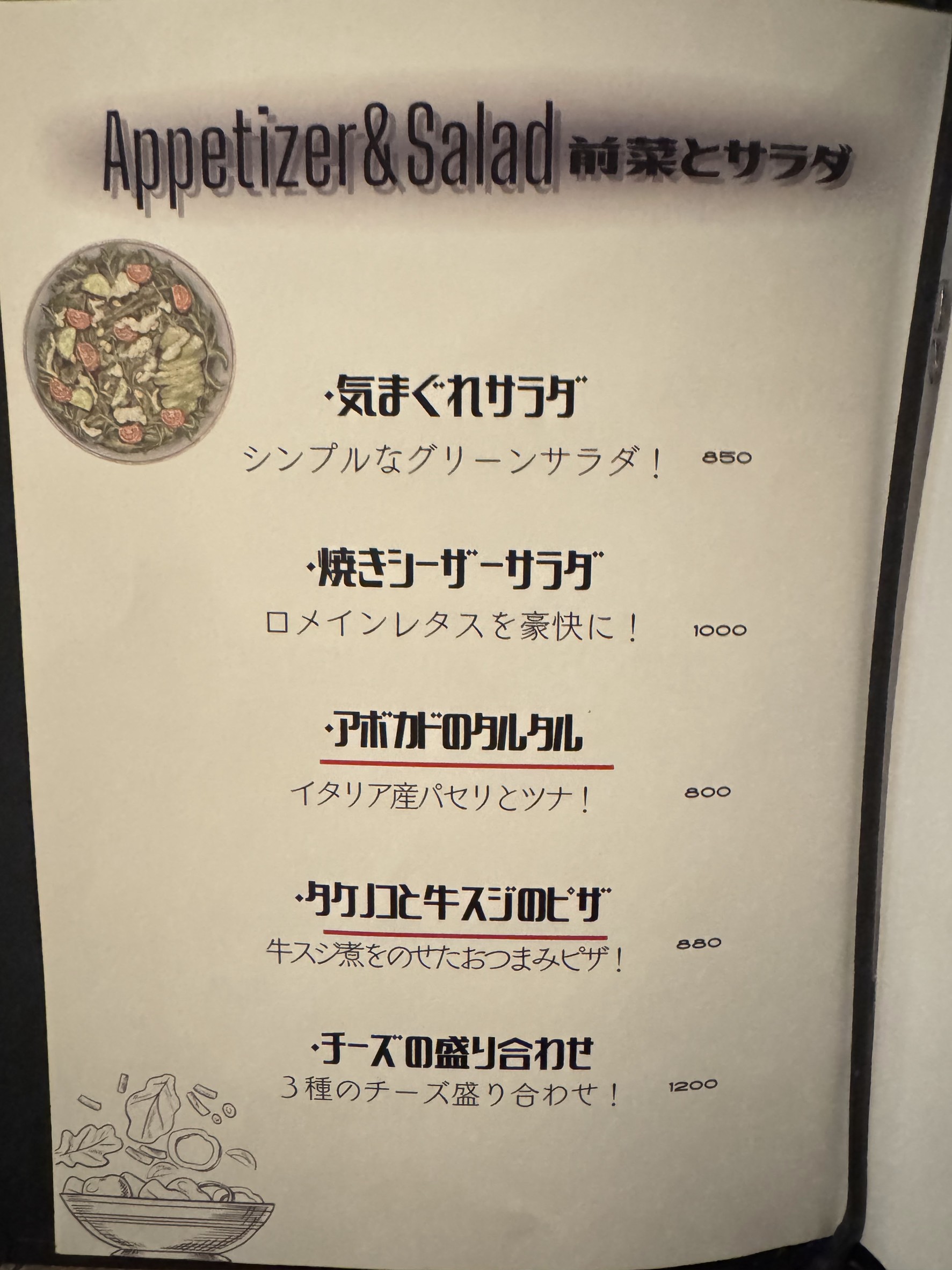 Menu image 1