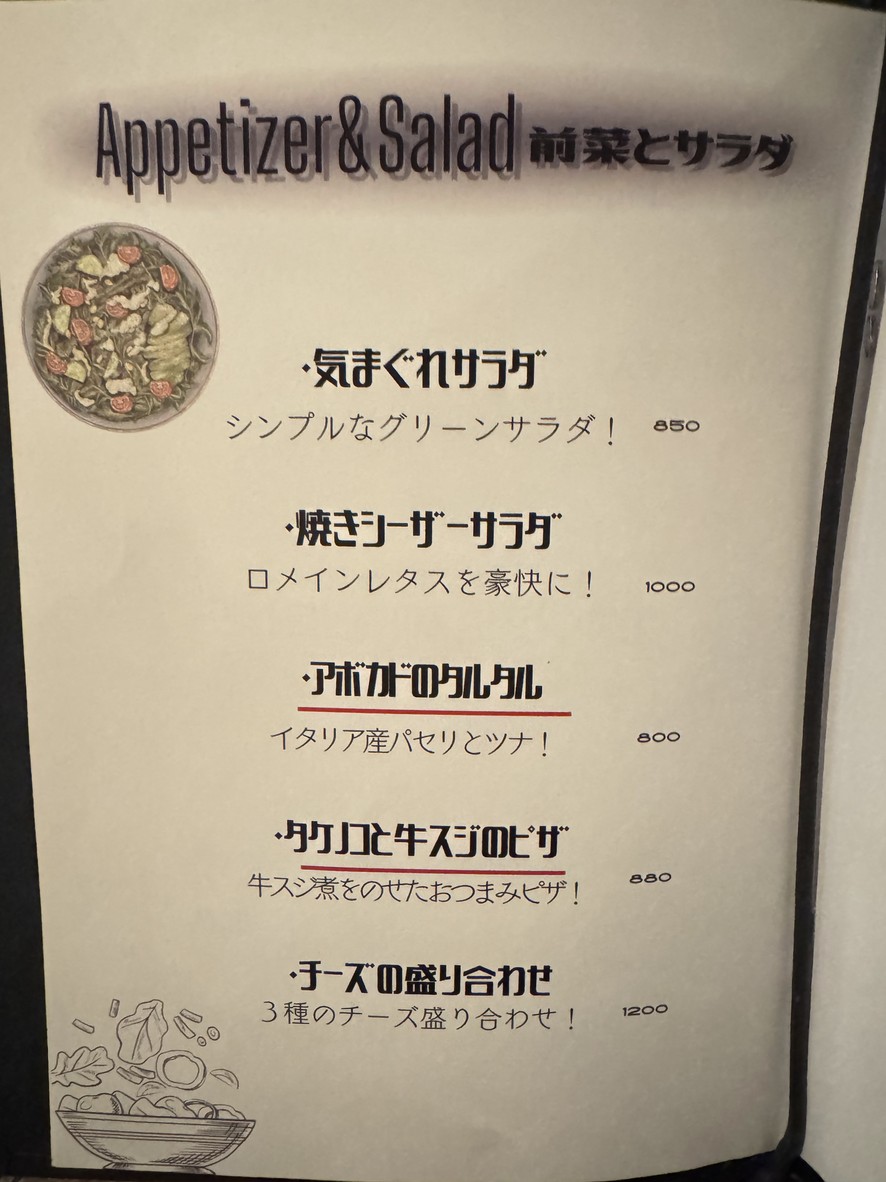 Toliuo menu 1