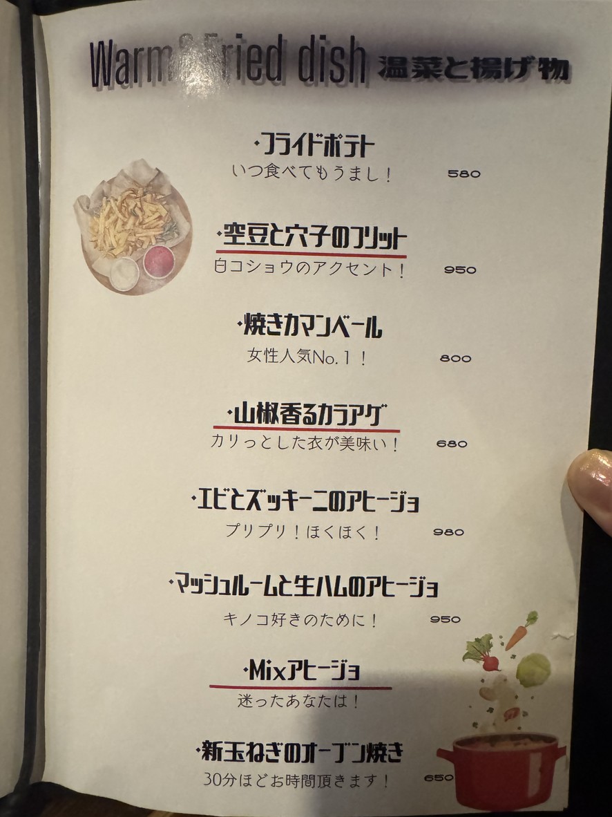 Toliuo menu 3