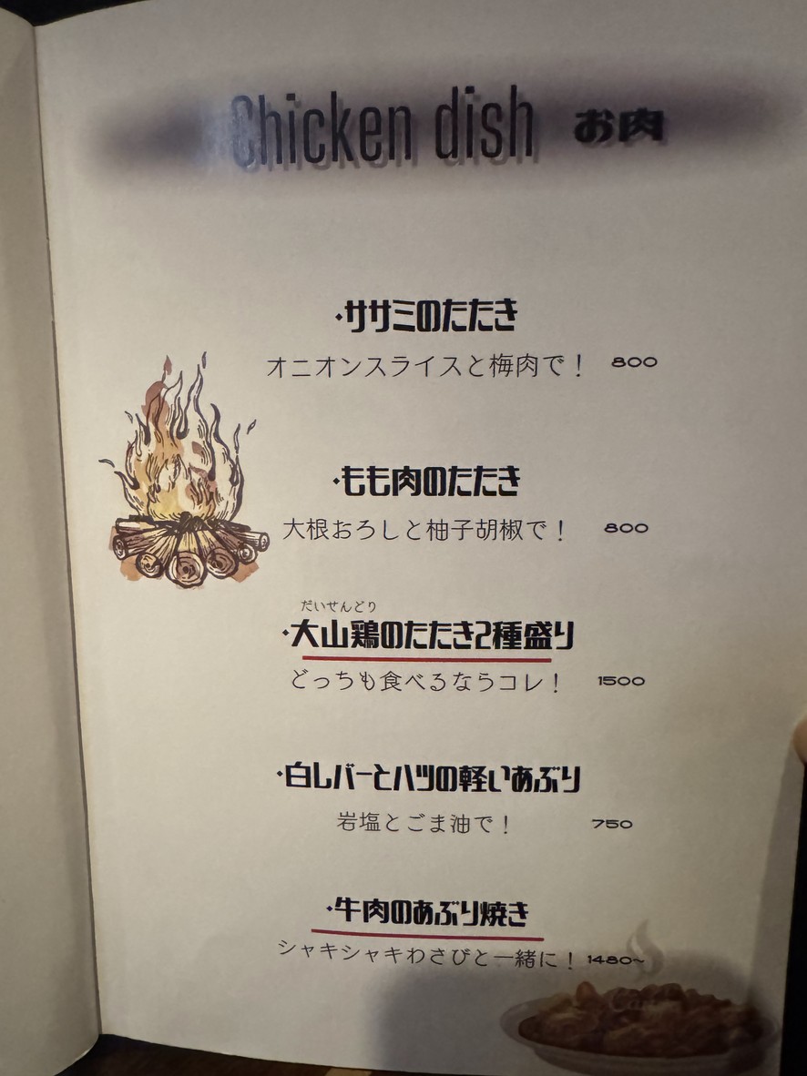 Toliuo menu 4