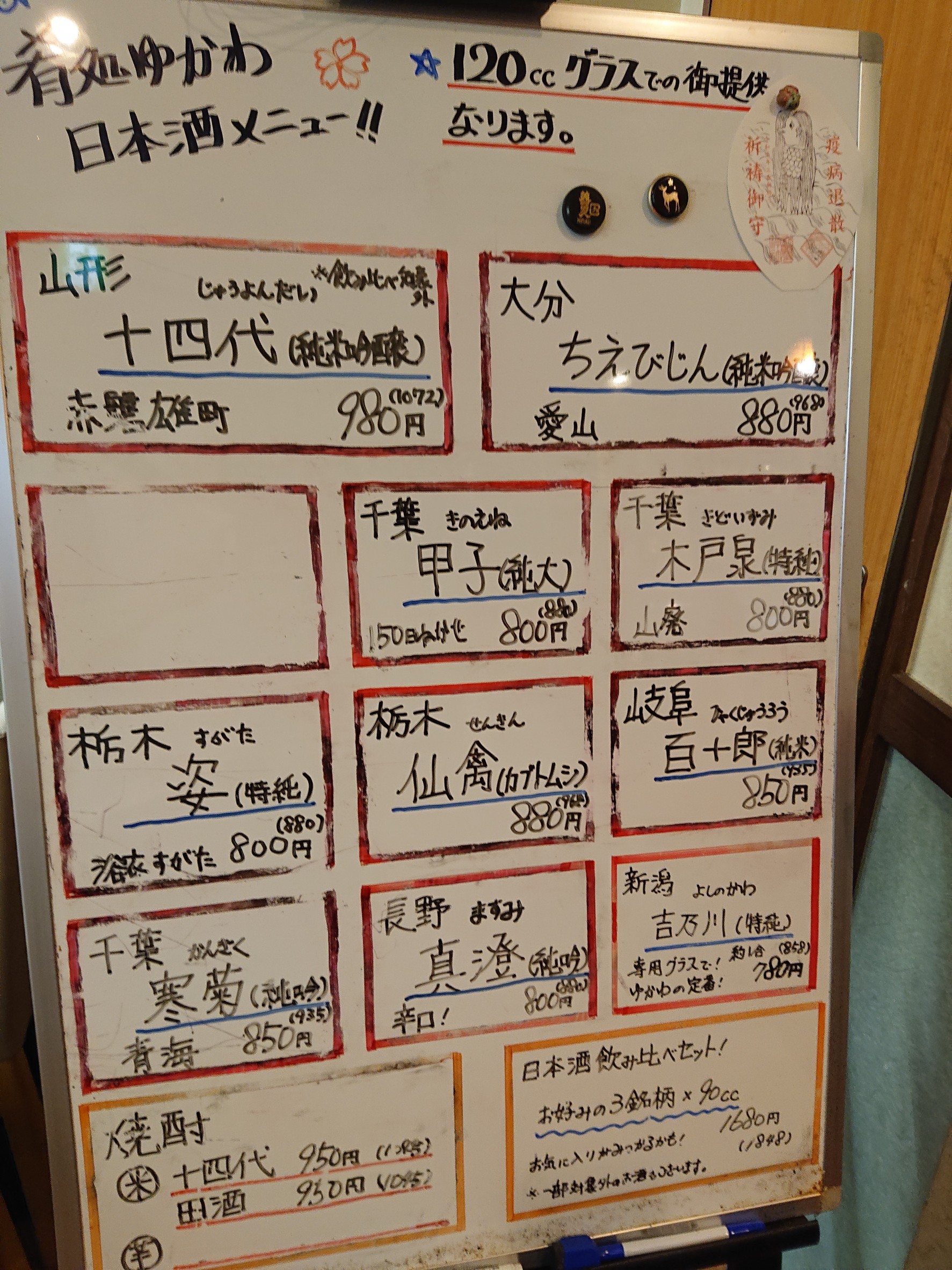 Menu image 3
