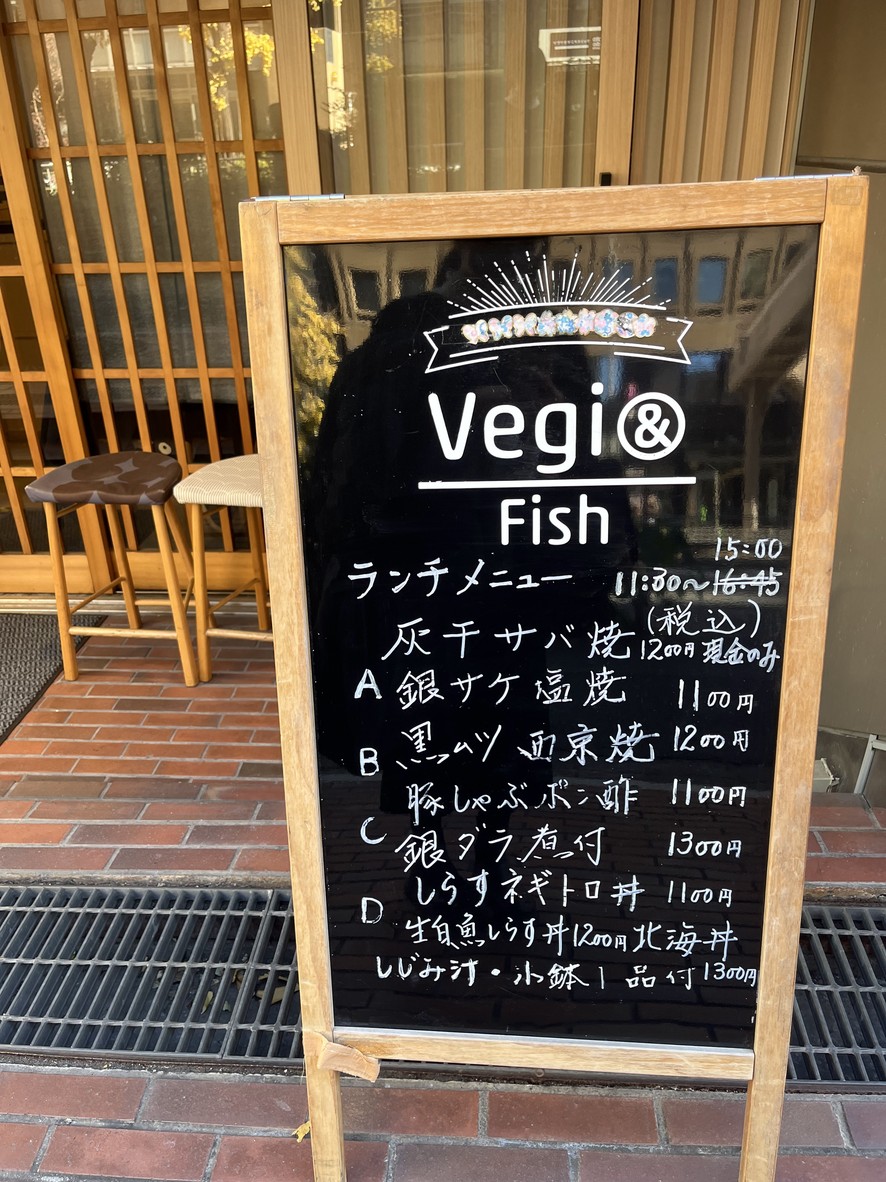 Verduras y Pescado menu 1
