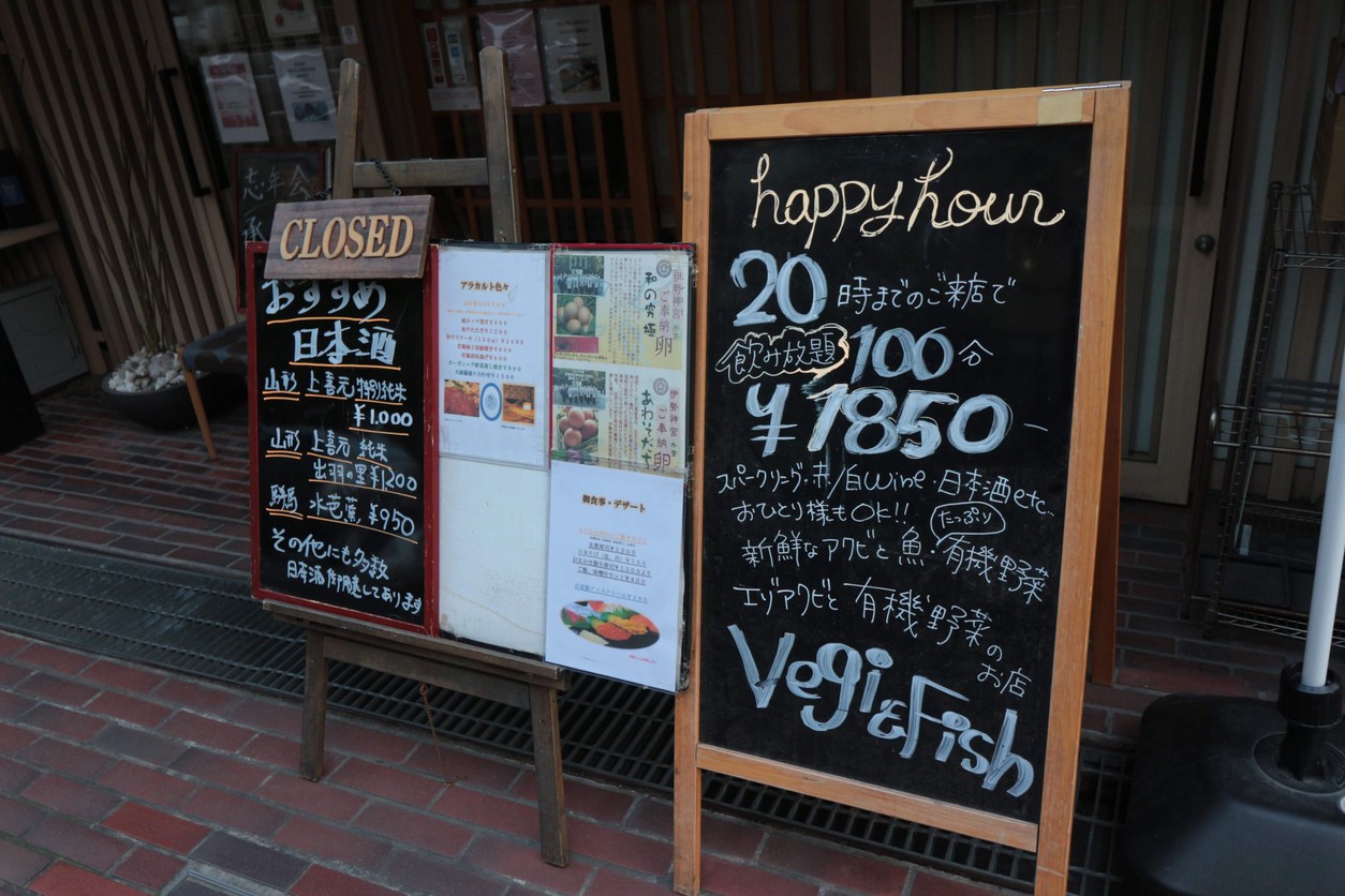 Verduras y Pescado menu 2