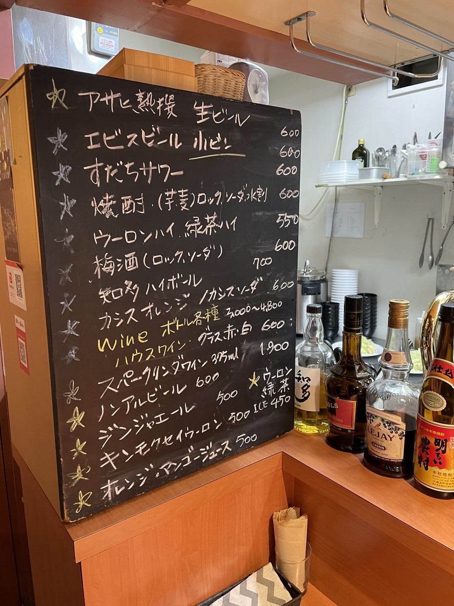 Gracia menu 2