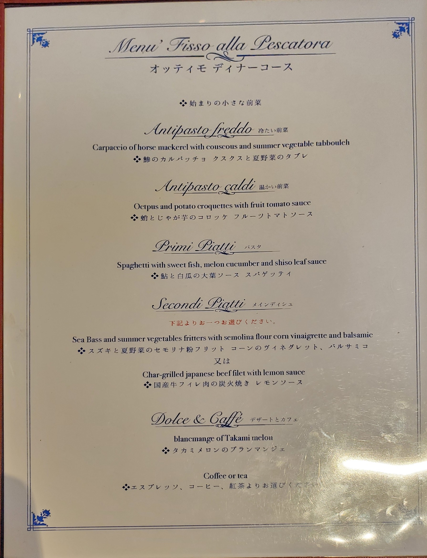 Menu image 4